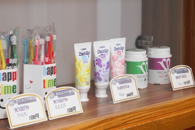 連島あさの歯科