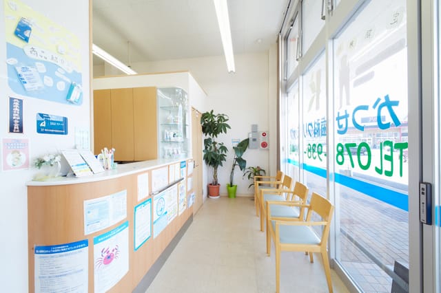 かつせ歯科クリニック