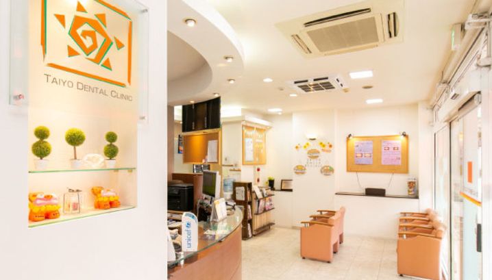 たいよう歯科クリニック詳細写真2