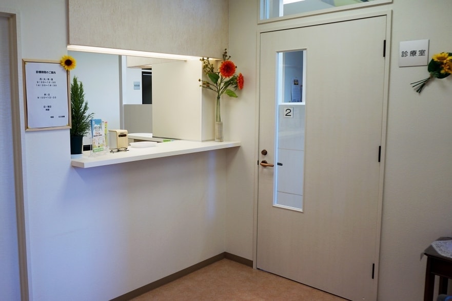 ひまわり歯科クリニック詳細写真1