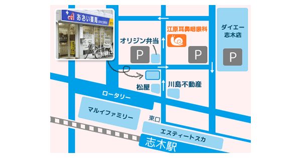 医療法人蝸牛会　江原耳鼻咽喉科　志木駅前院
