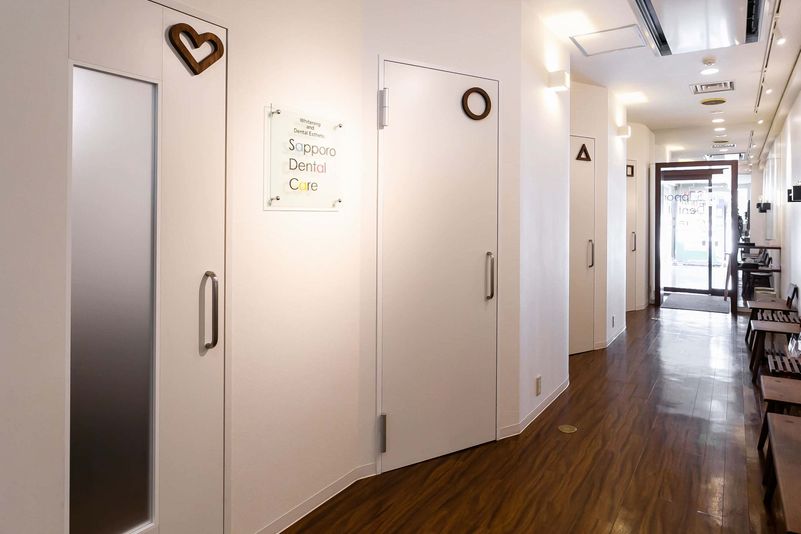 札幌デンタルケア詳細写真1