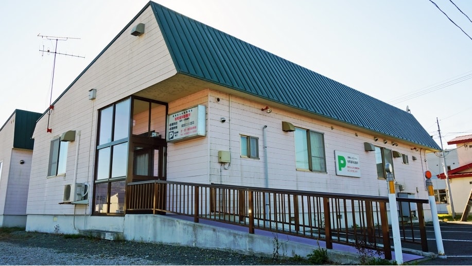 桜町歯科診療所