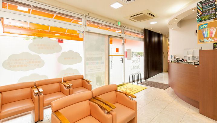 たいよう歯科クリニック詳細写真3