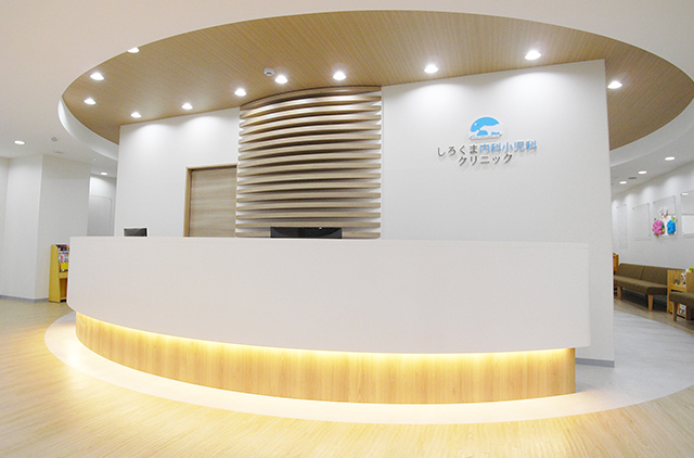 しろくま内科小児科クリニック