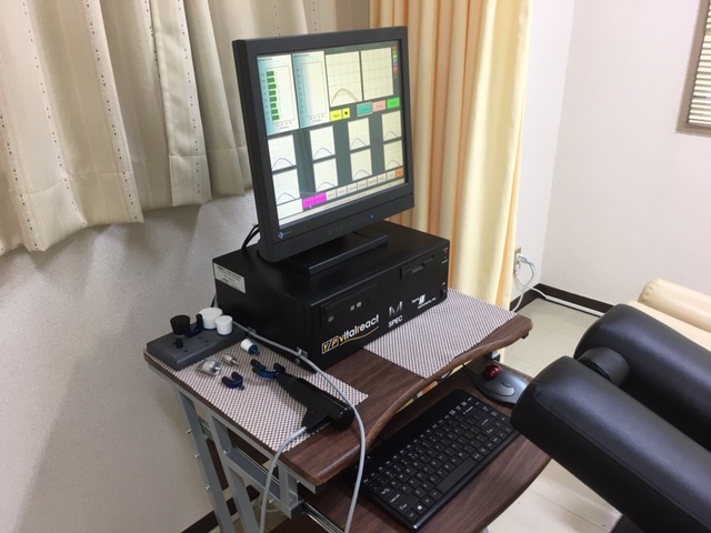 こいけ鍼灸整骨院