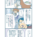 【漫画付き】ほくろを自分で除去したいけど、「もぐさ」や 「除去クリーム」って、使っても大丈夫？